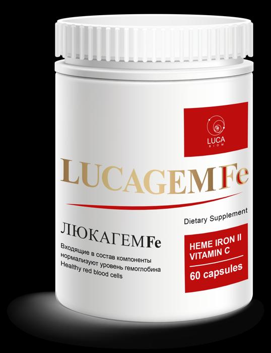 ЛЮКАГЕМFE (LUCAGEMFE)